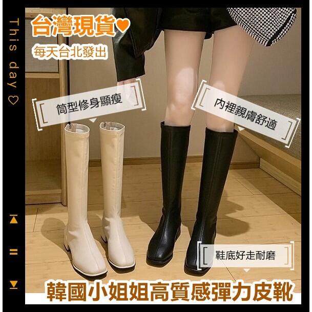 【售完不補★每天出貨】長靴 中筒靴 騎士靴 方頭靴 靴子女 女靴 靴子 長靴女 膝下靴 馬靴 皮靴 粗跟 大尺碼靴子