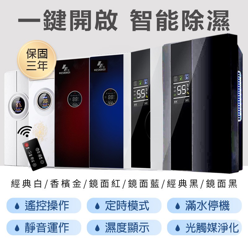 免運費★台灣公司貨★三年保固★YANGZ揚子【除濕機】CS10E 110V 2200ML雙效 除溼機 空氣清淨除濕機 