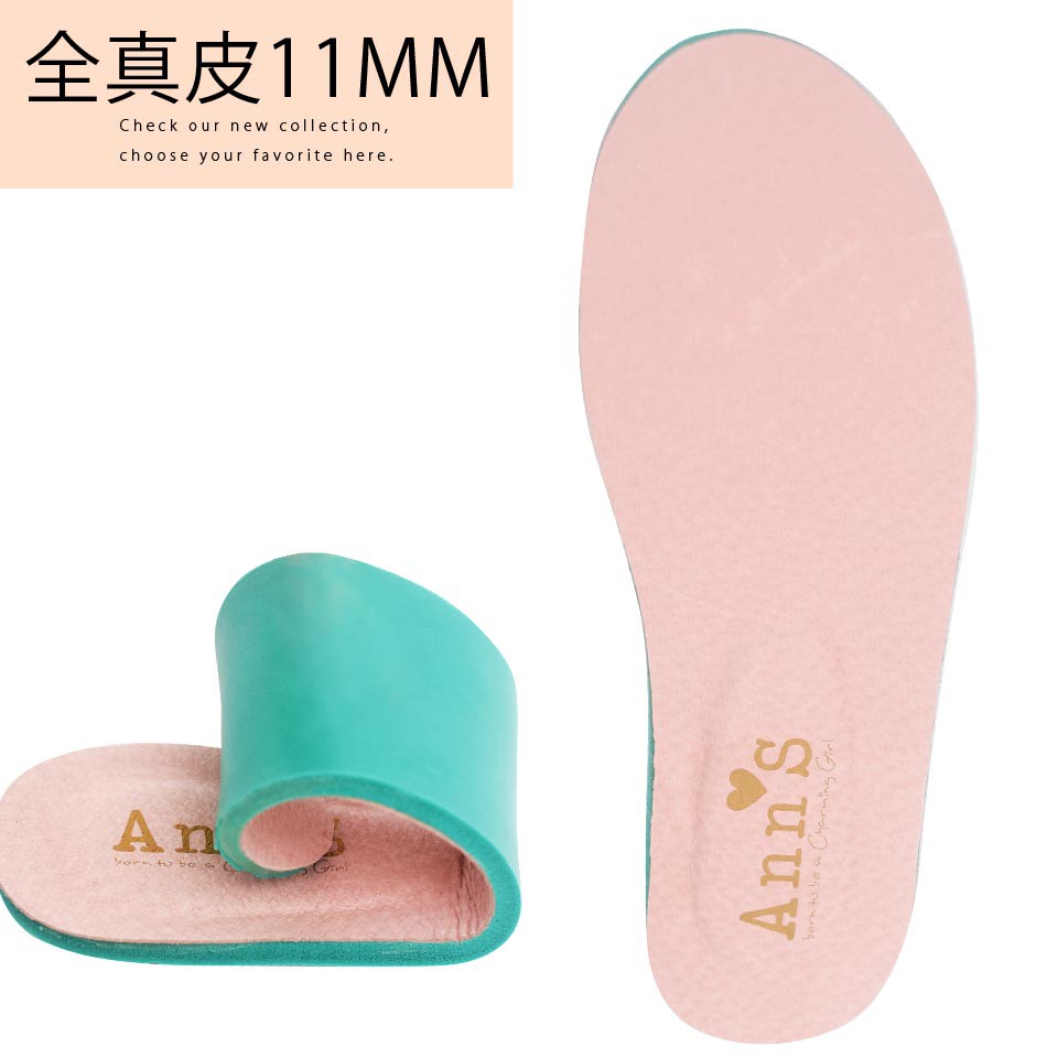 Ann&rsquo;S超彈力3D乳膠11MM品牌真皮全墊
