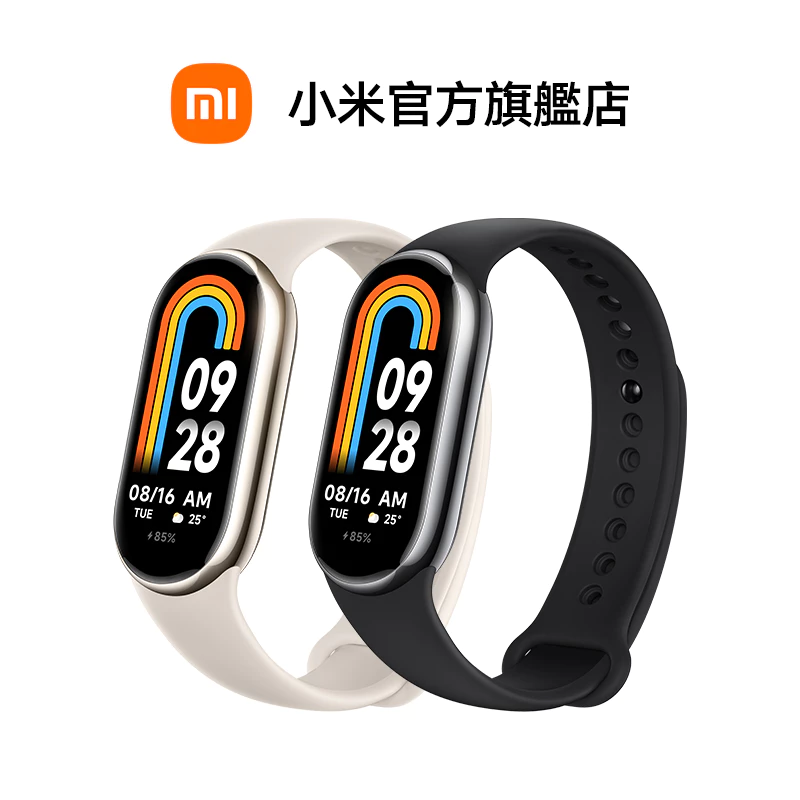 Xiaomi 小米手環 8【小米官方旗艦店】